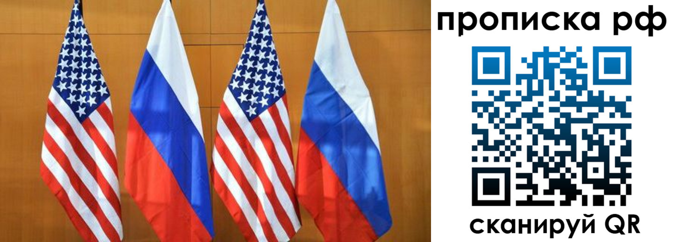 регистрация в Можайске