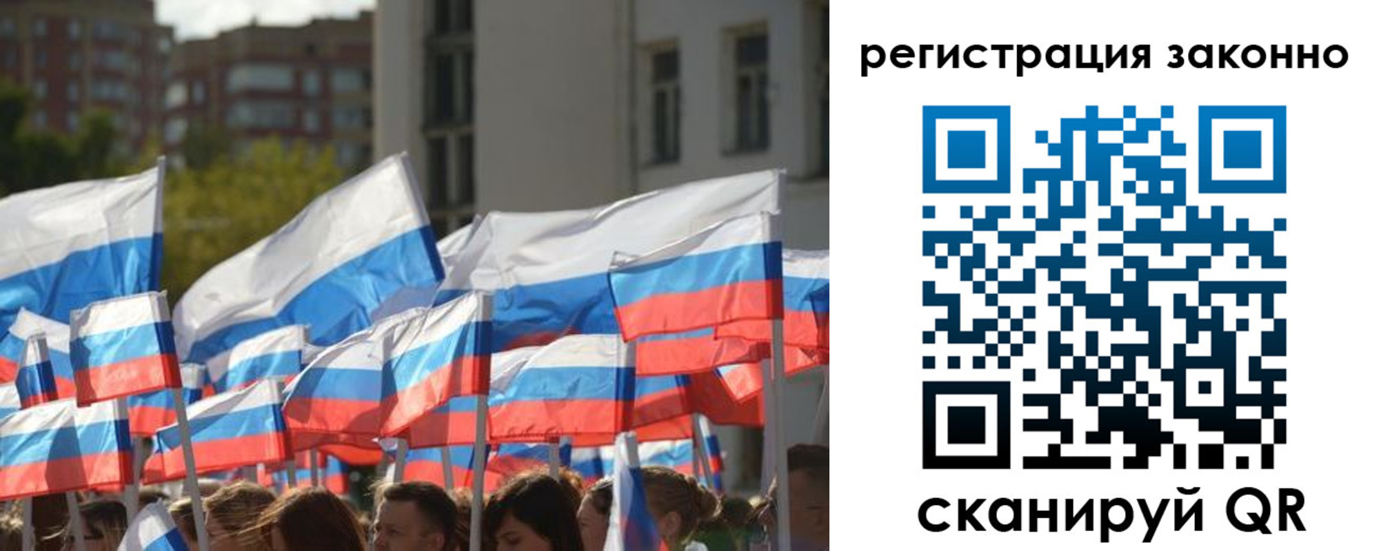 временная регистрация в квартире в Можайске