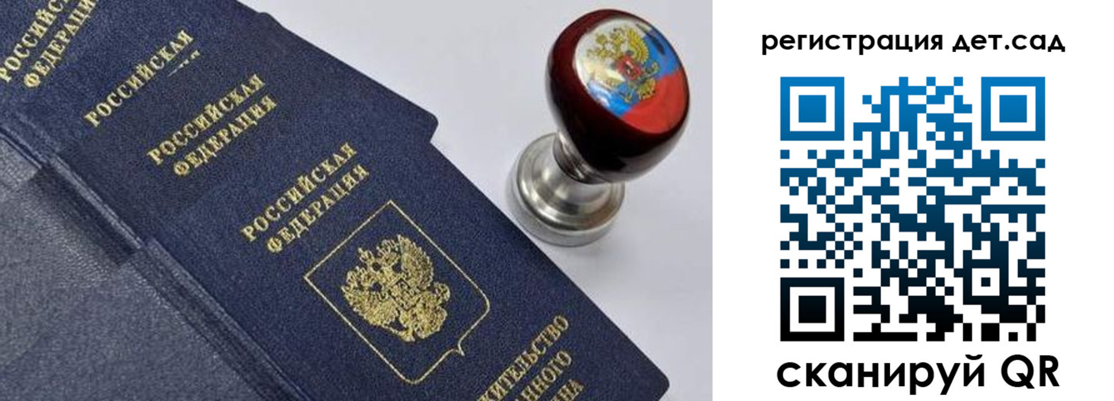 временная регистрация поиск в Можайске