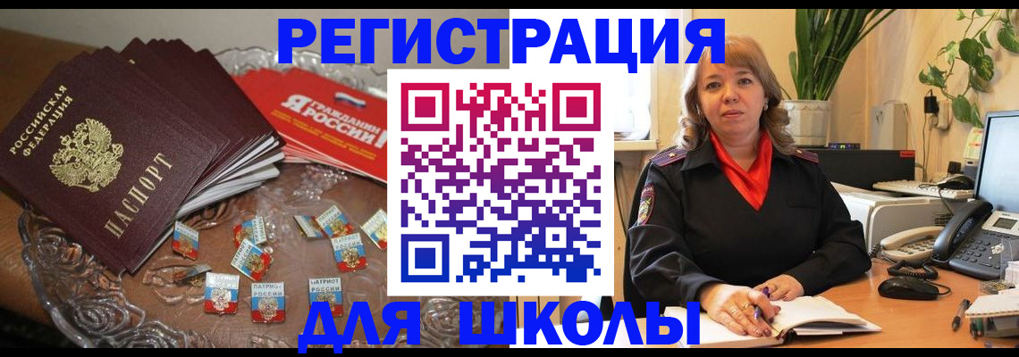 временная регистрация госуслуги в Можайске