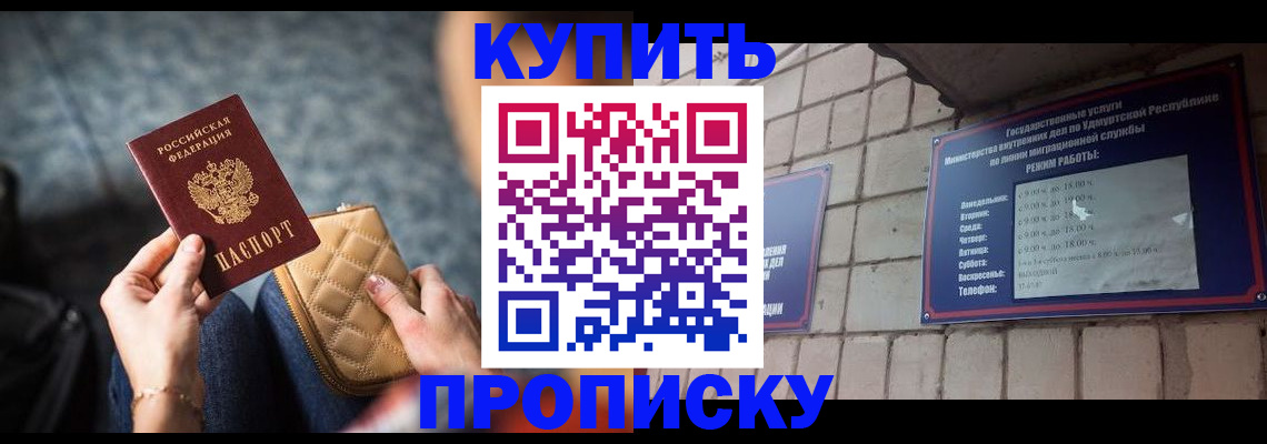 регистрация для дет. сада в Можайске